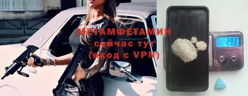 МЕТАМФЕТАМИН Декстрометамфетамин 99.9%  ОМГ ОМГ рабочий сайт  Бугуруслан 